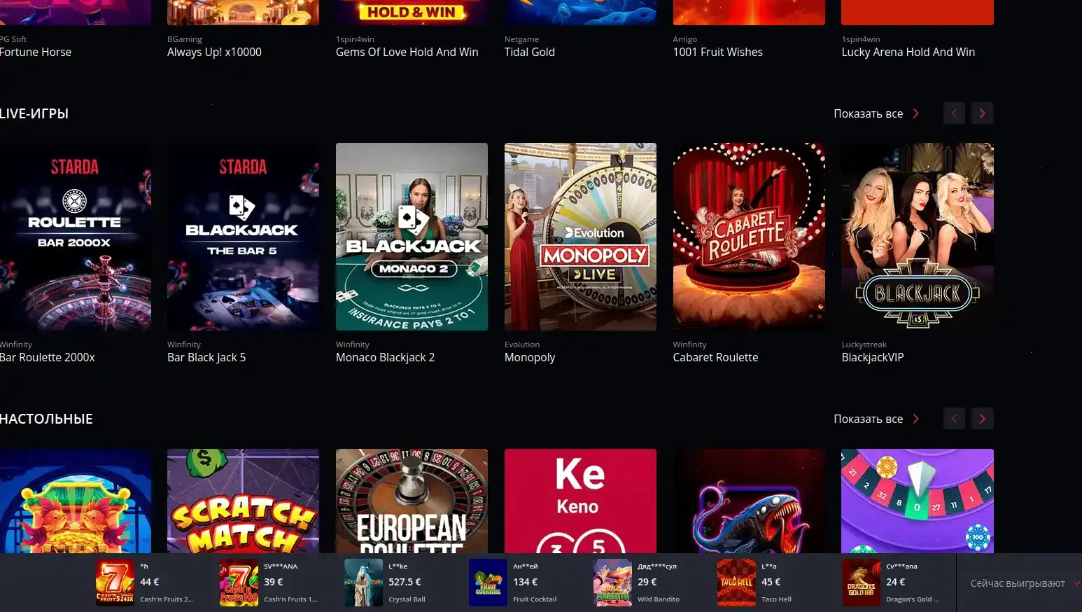 Джекпот слоты Bounty casino